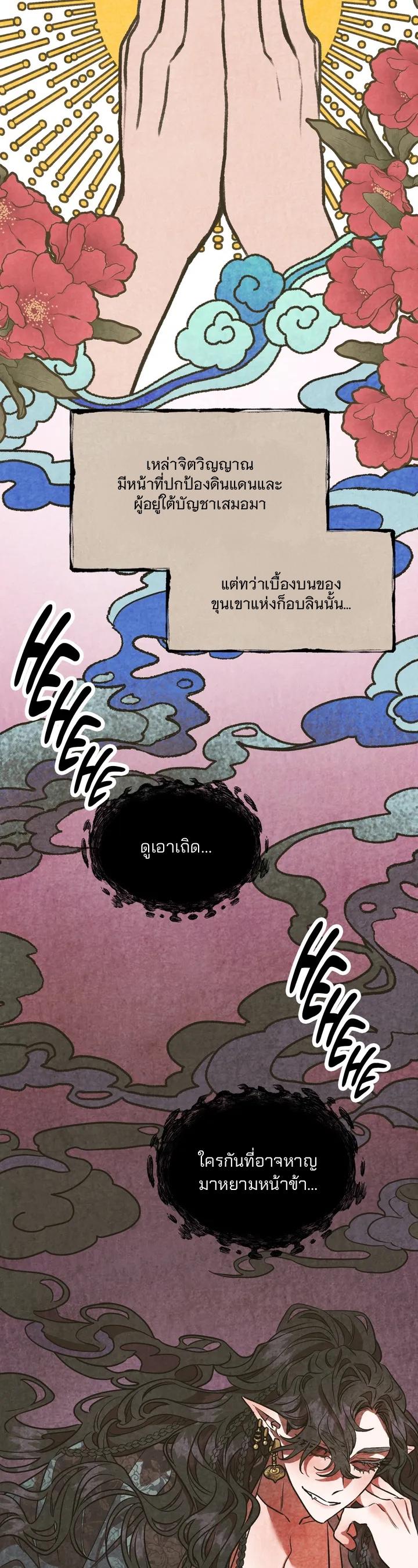 Doujin-Lc- อ่าน โดจิน มังฮวา เกาหลี ญี่ปุ่น จีน แปลไทย Gobbling the Goblin ตอนที่ 1 2 3 4 5 6 7 8 9 10 11 12 13 14 ฟรี ไม่มีโฆษณา อ่าน โดจิน Manhwa เกาหลี ญี่ปุ่น จีน เรามีครบ คัดมาให้เน้นๆ โดจิน 18+ รับประกันความฟินโดย  Doujin Lc
