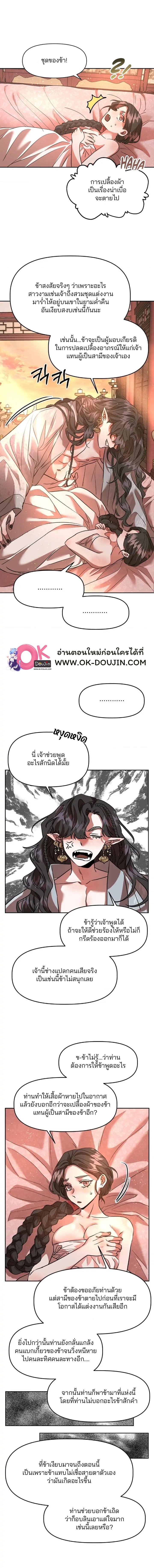 Doujin-Lc- อ่าน โดจิน มังฮวา เกาหลี ญี่ปุ่น จีน แปลไทย Gobbling the Goblin ตอนที่ 1 2 3 4 5 6 7 8 9 10 11 12 13 14 ฟรี ไม่มีโฆษณา อ่าน โดจิน Manhwa เกาหลี ญี่ปุ่น จีน เรามีครบ คัดมาให้เน้นๆ โดจิน 18+ รับประกันความฟินโดย  Doujin Lc