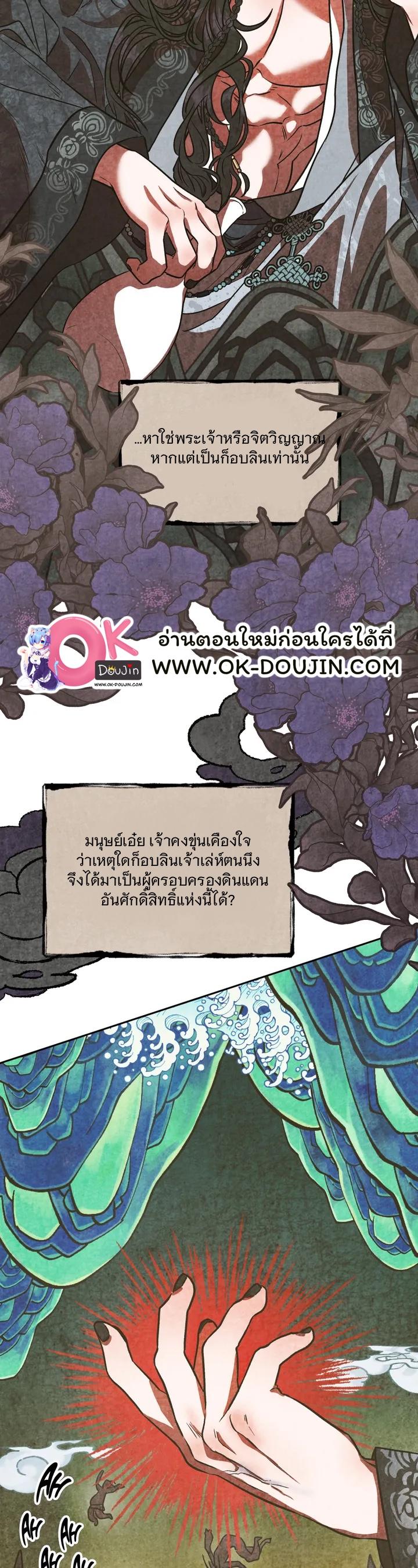 Doujin-Lc- อ่าน โดจิน มังฮวา เกาหลี ญี่ปุ่น จีน แปลไทย Gobbling the Goblin ตอนที่ 1 2 3 4 5 6 7 8 9 10 11 12 13 14 ฟรี ไม่มีโฆษณา อ่าน โดจิน Manhwa เกาหลี ญี่ปุ่น จีน เรามีครบ คัดมาให้เน้นๆ โดจิน 18+ รับประกันความฟินโดย  Doujin Lc