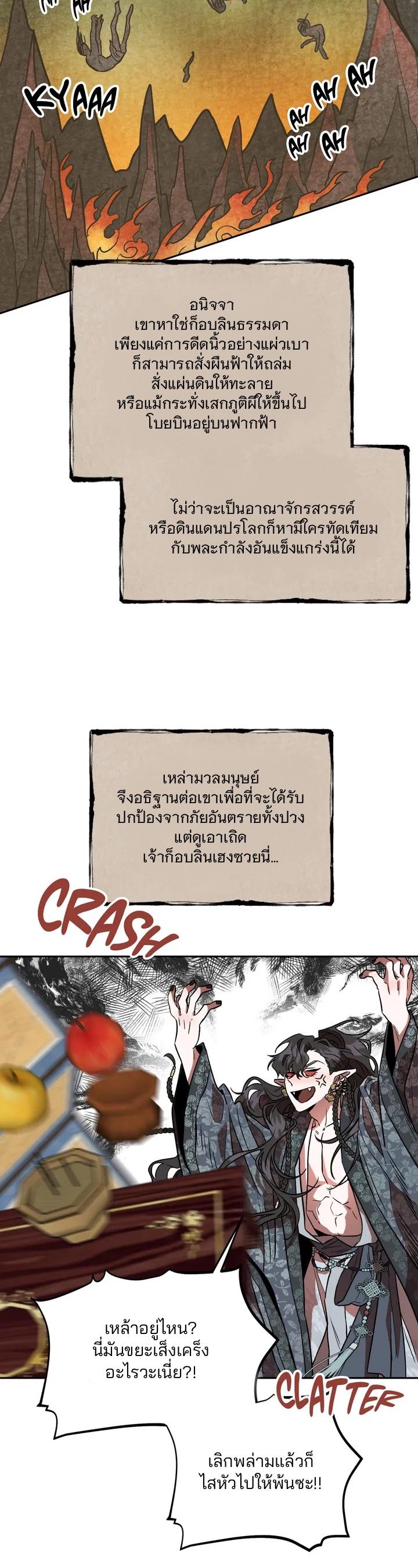 Doujin-Lc- อ่าน โดจิน มังฮวา เกาหลี ญี่ปุ่น จีน แปลไทย Gobbling the Goblin ตอนที่ 1 2 3 4 5 6 7 8 9 10 11 12 13 14 ฟรี ไม่มีโฆษณา อ่าน โดจิน Manhwa เกาหลี ญี่ปุ่น จีน เรามีครบ คัดมาให้เน้นๆ โดจิน 18+ รับประกันความฟินโดย  Doujin Lc