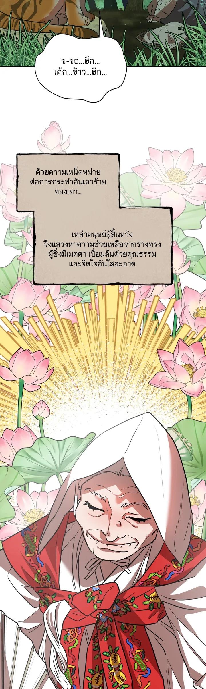 Doujin-Lc- อ่าน โดจิน มังฮวา เกาหลี ญี่ปุ่น จีน แปลไทย Gobbling the Goblin ตอนที่ 1 2 3 4 5 6 7 8 9 10 11 12 13 14 ฟรี ไม่มีโฆษณา อ่าน โดจิน Manhwa เกาหลี ญี่ปุ่น จีน เรามีครบ คัดมาให้เน้นๆ โดจิน 18+ รับประกันความฟินโดย  Doujin Lc