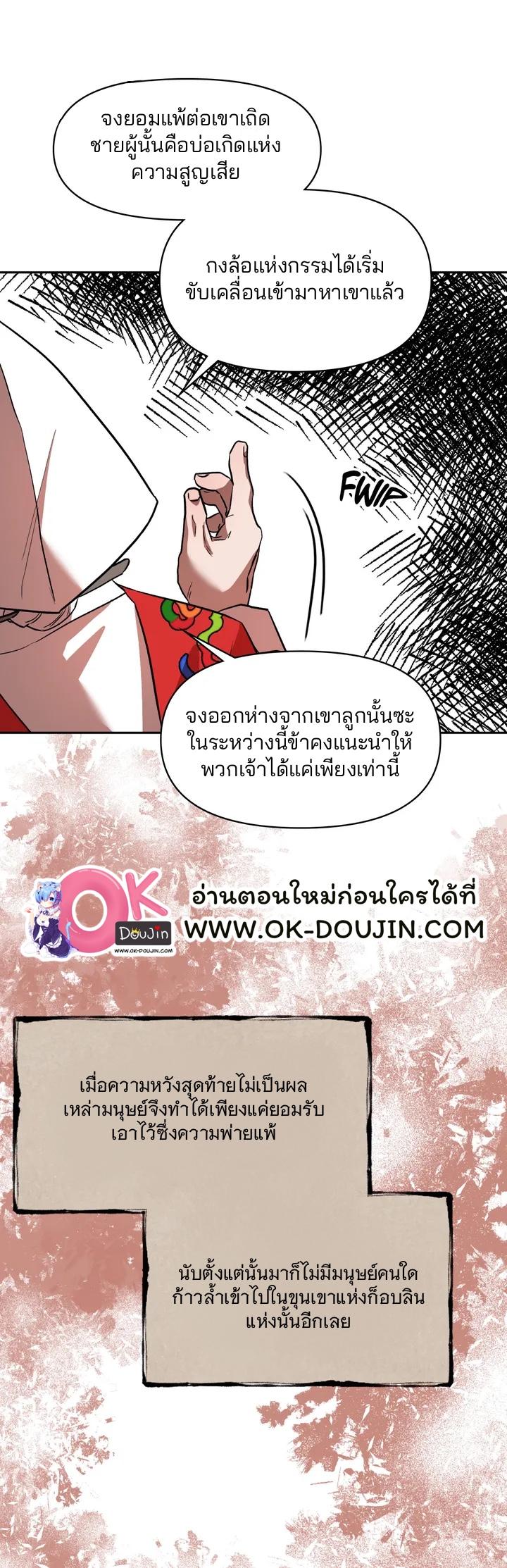 Doujin-Lc- อ่าน โดจิน มังฮวา เกาหลี ญี่ปุ่น จีน แปลไทย Gobbling the Goblin ตอนที่ 1 2 3 4 5 6 7 8 9 10 11 12 13 14 ฟรี ไม่มีโฆษณา อ่าน โดจิน Manhwa เกาหลี ญี่ปุ่น จีน เรามีครบ คัดมาให้เน้นๆ โดจิน 18+ รับประกันความฟินโดย  Doujin Lc