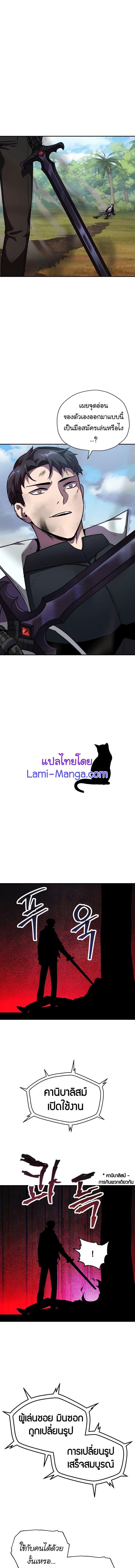Manga-lc-com อ่านมังงะ อ่านการ์ตูน ออนไลน์ ฟรี Player Who Can’t Level Up ตอนที่ 1 2 3 4 5 6 7 8 9 10 11 12 13 14 ฟรี ไม่มีโฆษณา Manga-lc - อ่าน มังงะ อ่าน การ์ตูน ออนไลน์ อ่านมังงะ ฟรี