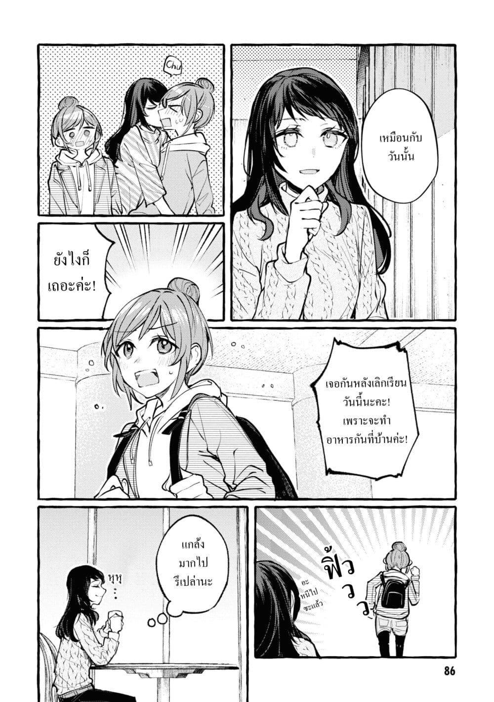 Manga-lc-com อ่านมังงะ อ่านการ์ตูน ออนไลน์ ฟรี Senpai, Oishii Desuka ตอนที่ 1 2 3 4 5 6 7 8 9 10 11 12 13 14 ฟรี ไม่มีโฆษณา Manga-lc - อ่าน มังงะ อ่าน การ์ตูน ออนไลน์ อ่านมังงะ ฟรี