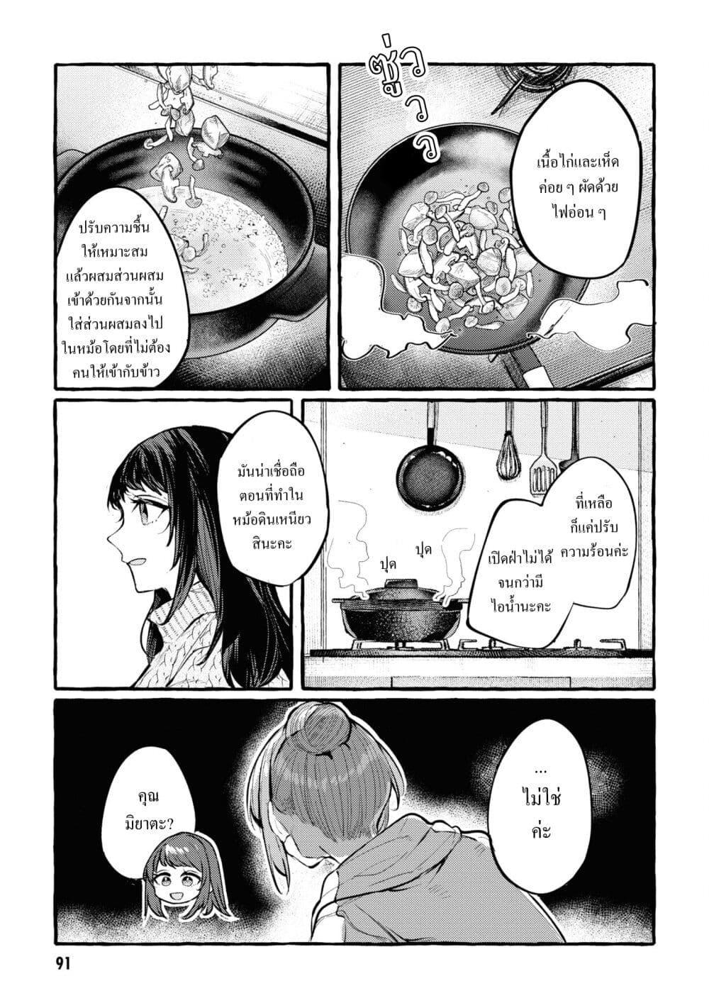Manga-lc-com อ่านมังงะ อ่านการ์ตูน ออนไลน์ ฟรี Senpai, Oishii Desuka ตอนที่ 1 2 3 4 5 6 7 8 9 10 11 12 13 14 ฟรี ไม่มีโฆษณา Manga-lc - อ่าน มังงะ อ่าน การ์ตูน ออนไลน์ อ่านมังงะ ฟรี
