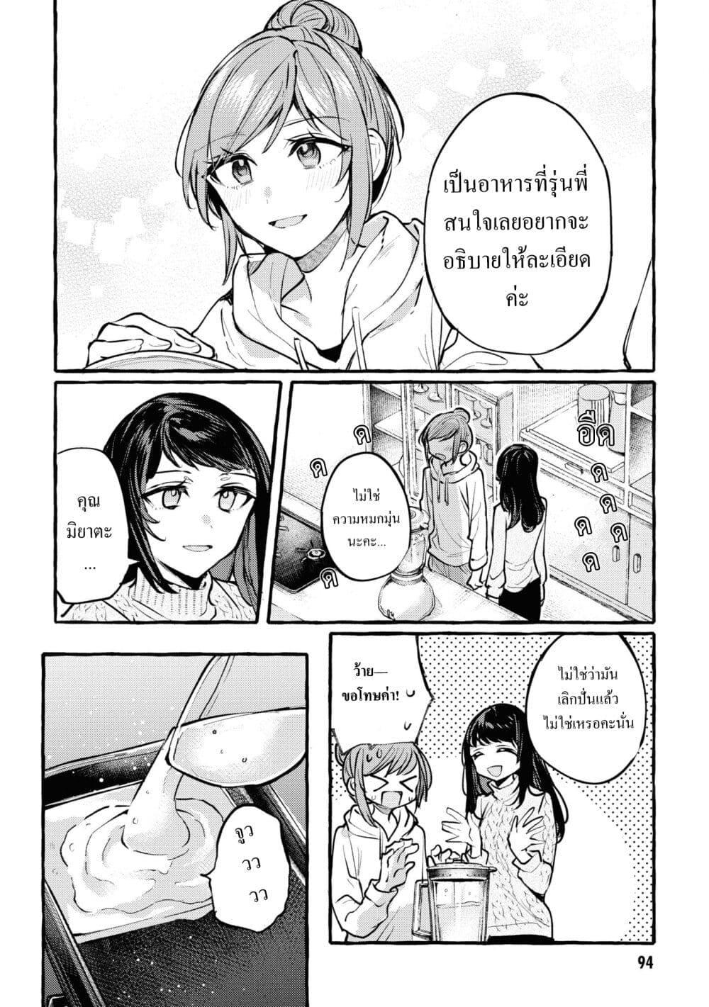 Manga-lc-com อ่านมังงะ อ่านการ์ตูน ออนไลน์ ฟรี Senpai, Oishii Desuka ตอนที่ 1 2 3 4 5 6 7 8 9 10 11 12 13 14 ฟรี ไม่มีโฆษณา Manga-lc - อ่าน มังงะ อ่าน การ์ตูน ออนไลน์ อ่านมังงะ ฟรี