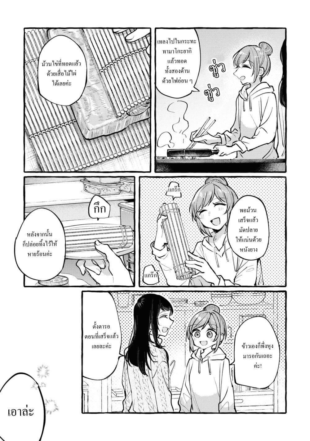 Manga-lc-com อ่านมังงะ อ่านการ์ตูน ออนไลน์ ฟรี Senpai, Oishii Desuka ตอนที่ 1 2 3 4 5 6 7 8 9 10 11 12 13 14 ฟรี ไม่มีโฆษณา Manga-lc - อ่าน มังงะ อ่าน การ์ตูน ออนไลน์ อ่านมังงะ ฟรี