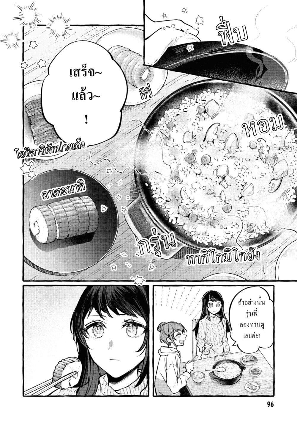 Manga-lc-com อ่านมังงะ อ่านการ์ตูน ออนไลน์ ฟรี Senpai, Oishii Desuka ตอนที่ 1 2 3 4 5 6 7 8 9 10 11 12 13 14 ฟรี ไม่มีโฆษณา Manga-lc - อ่าน มังงะ อ่าน การ์ตูน ออนไลน์ อ่านมังงะ ฟรี