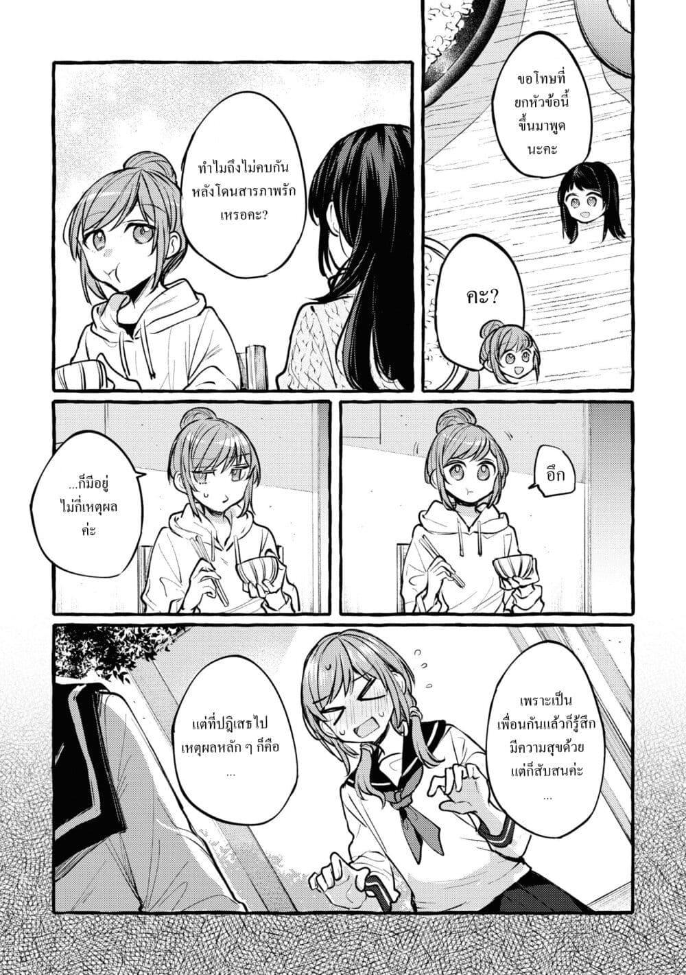 Manga-lc-com อ่านมังงะ อ่านการ์ตูน ออนไลน์ ฟรี Senpai, Oishii Desuka ตอนที่ 1 2 3 4 5 6 7 8 9 10 11 12 13 14 ฟรี ไม่มีโฆษณา Manga-lc - อ่าน มังงะ อ่าน การ์ตูน ออนไลน์ อ่านมังงะ ฟรี