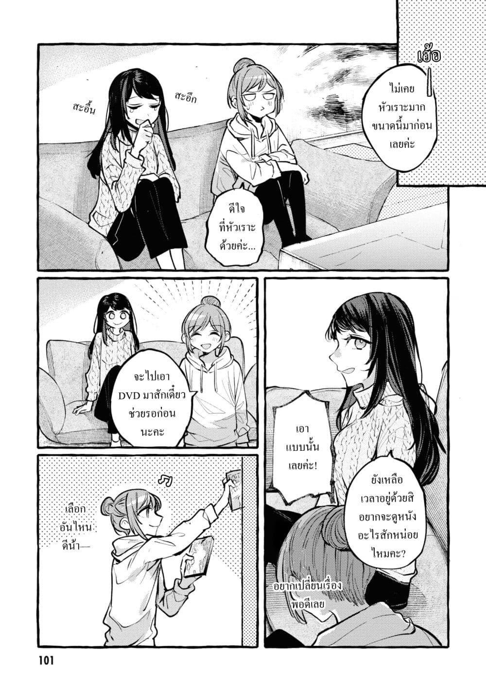 Manga-lc-com อ่านมังงะ อ่านการ์ตูน ออนไลน์ ฟรี Senpai, Oishii Desuka ตอนที่ 1 2 3 4 5 6 7 8 9 10 11 12 13 14 ฟรี ไม่มีโฆษณา Manga-lc - อ่าน มังงะ อ่าน การ์ตูน ออนไลน์ อ่านมังงะ ฟรี