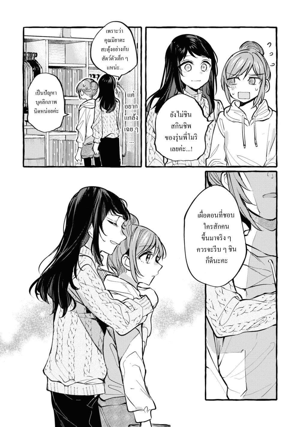 Manga-lc-com อ่านมังงะ อ่านการ์ตูน ออนไลน์ ฟรี Senpai, Oishii Desuka ตอนที่ 1 2 3 4 5 6 7 8 9 10 11 12 13 14 ฟรี ไม่มีโฆษณา Manga-lc - อ่าน มังงะ อ่าน การ์ตูน ออนไลน์ อ่านมังงะ ฟรี