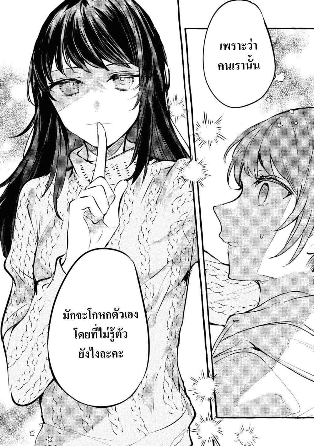 Manga-lc-com อ่านมังงะ อ่านการ์ตูน ออนไลน์ ฟรี Senpai, Oishii Desuka ตอนที่ 1 2 3 4 5 6 7 8 9 10 11 12 13 14 ฟรี ไม่มีโฆษณา Manga-lc - อ่าน มังงะ อ่าน การ์ตูน ออนไลน์ อ่านมังงะ ฟรี