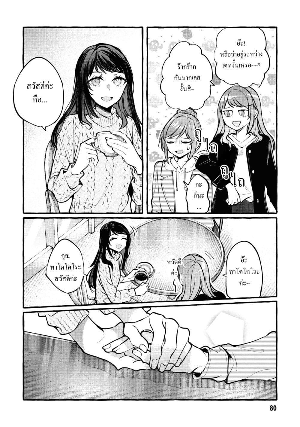 Manga-lc-com อ่านมังงะ อ่านการ์ตูน ออนไลน์ ฟรี Senpai, Oishii Desuka ตอนที่ 1 2 3 4 5 6 7 8 9 10 11 12 13 14 ฟรี ไม่มีโฆษณา Manga-lc - อ่าน มังงะ อ่าน การ์ตูน ออนไลน์ อ่านมังงะ ฟรี