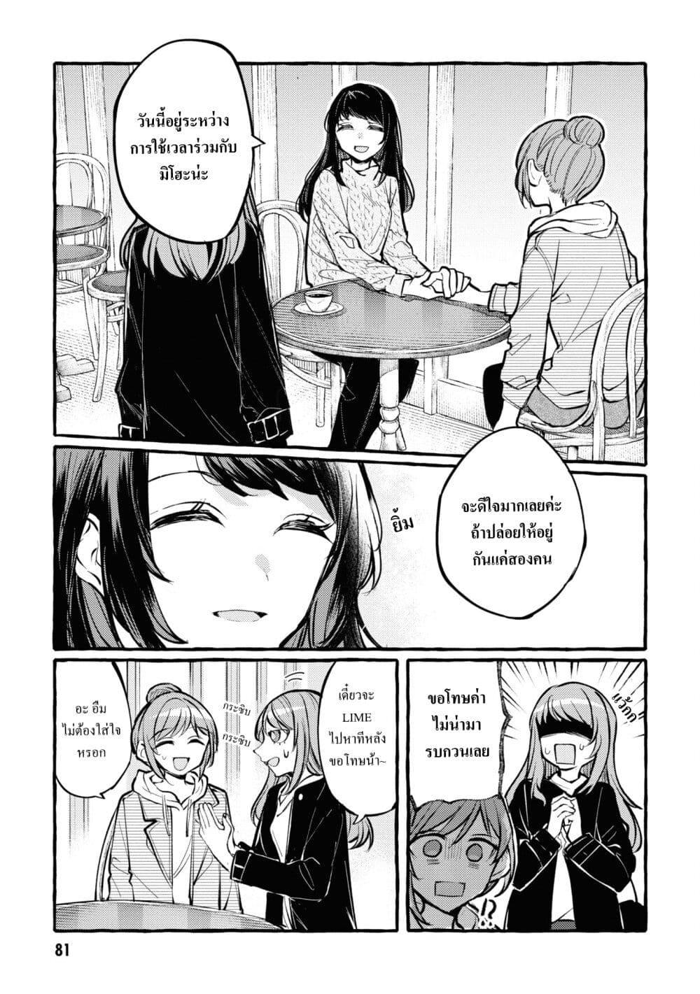 Manga-lc-com อ่านมังงะ อ่านการ์ตูน ออนไลน์ ฟรี Senpai, Oishii Desuka ตอนที่ 1 2 3 4 5 6 7 8 9 10 11 12 13 14 ฟรี ไม่มีโฆษณา Manga-lc - อ่าน มังงะ อ่าน การ์ตูน ออนไลน์ อ่านมังงะ ฟรี