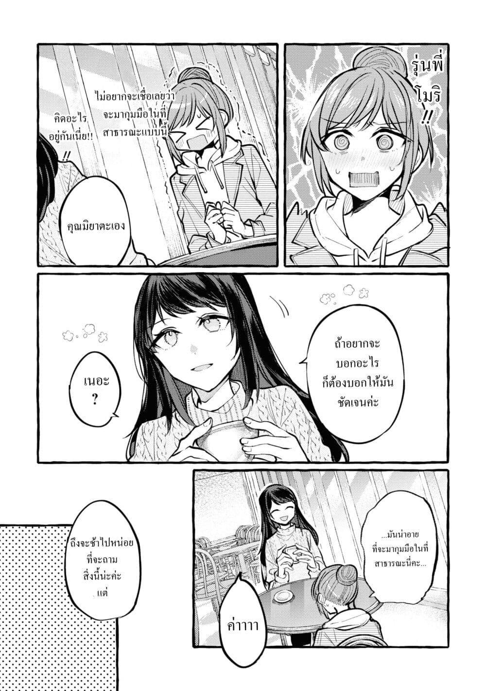 Manga-lc-com อ่านมังงะ อ่านการ์ตูน ออนไลน์ ฟรี Senpai, Oishii Desuka ตอนที่ 1 2 3 4 5 6 7 8 9 10 11 12 13 14 ฟรี ไม่มีโฆษณา Manga-lc - อ่าน มังงะ อ่าน การ์ตูน ออนไลน์ อ่านมังงะ ฟรี