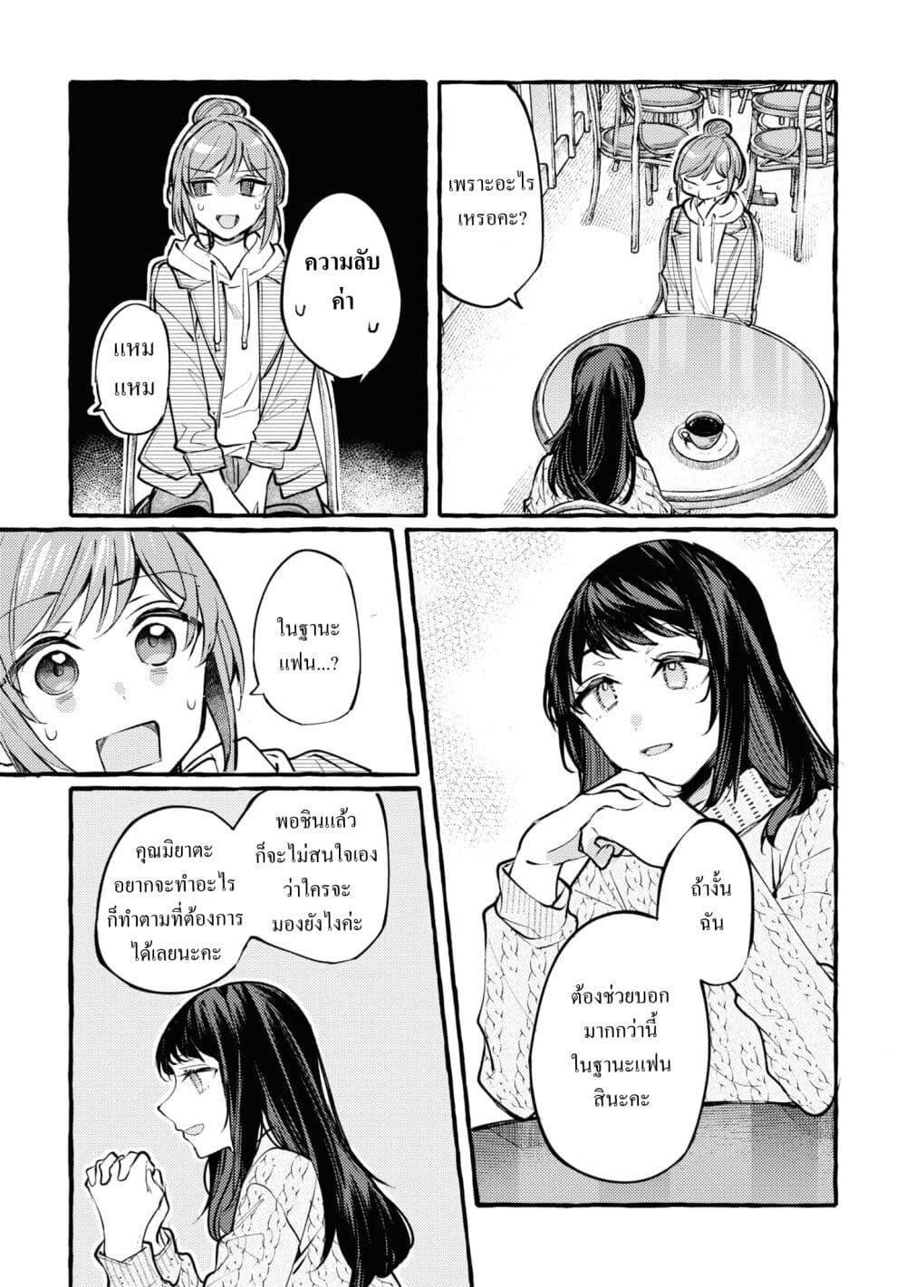 Manga-lc-com อ่านมังงะ อ่านการ์ตูน ออนไลน์ ฟรี Senpai, Oishii Desuka ตอนที่ 1 2 3 4 5 6 7 8 9 10 11 12 13 14 ฟรี ไม่มีโฆษณา Manga-lc - อ่าน มังงะ อ่าน การ์ตูน ออนไลน์ อ่านมังงะ ฟรี