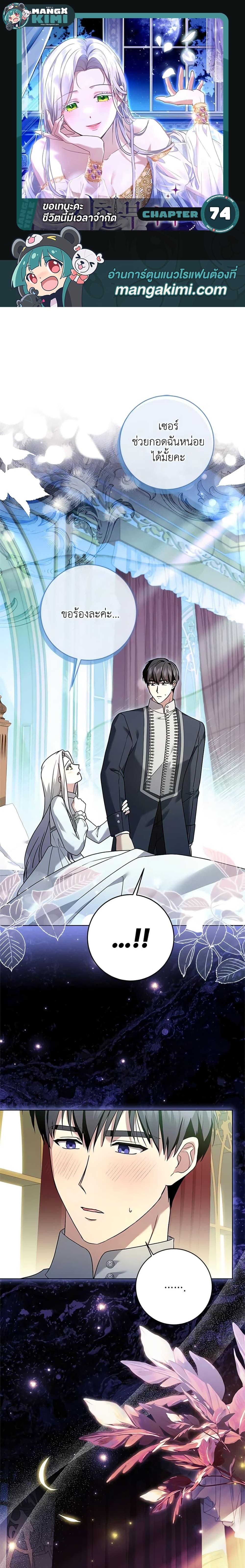 Manga-lc-com อ่านมังงะ อ่านการ์ตูน ออนไลน์ ฟรี I Went On Strike Because It Was A Time Limit ตอนที่ 1 2 3 4 5 6 7 8 9 10 11 12 13 14 ฟรี ไม่มีโฆษณา Manga-lc - อ่าน มังงะ อ่าน การ์ตูน ออนไลน์ อ่านมังงะ ฟรี