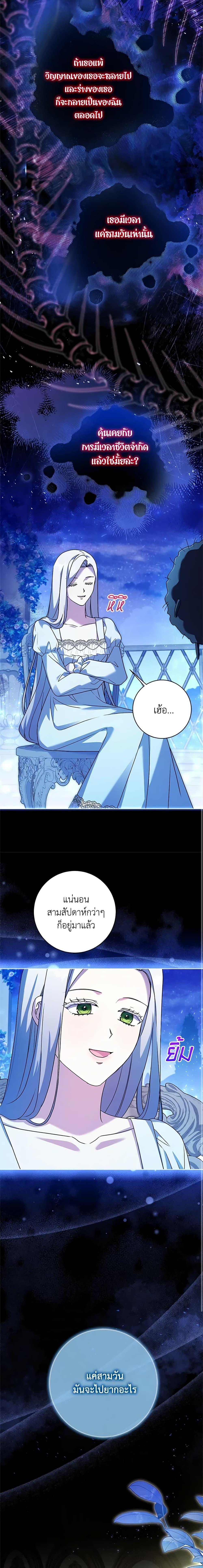 Manga-lc-com อ่านมังงะ อ่านการ์ตูน ออนไลน์ ฟรี I Went On Strike Because It Was A Time Limit ตอนที่ 1 2 3 4 5 6 7 8 9 10 11 12 13 14 ฟรี ไม่มีโฆษณา Manga-lc - อ่าน มังงะ อ่าน การ์ตูน ออนไลน์ อ่านมังงะ ฟรี