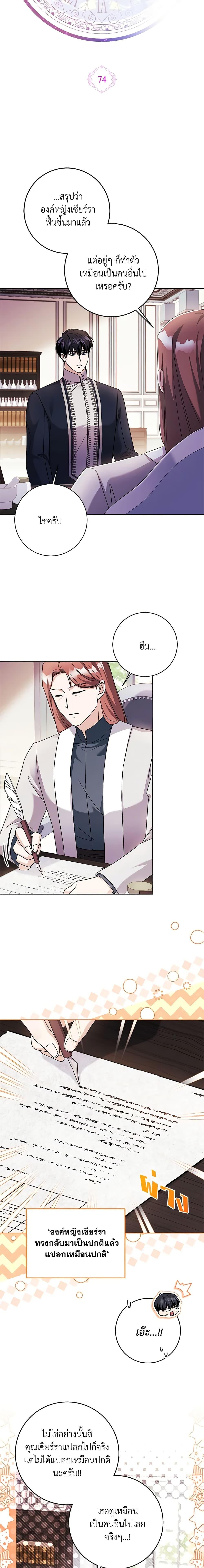 Manga-lc-com อ่านมังงะ อ่านการ์ตูน ออนไลน์ ฟรี I Went On Strike Because It Was A Time Limit ตอนที่ 1 2 3 4 5 6 7 8 9 10 11 12 13 14 ฟรี ไม่มีโฆษณา Manga-lc - อ่าน มังงะ อ่าน การ์ตูน ออนไลน์ อ่านมังงะ ฟรี