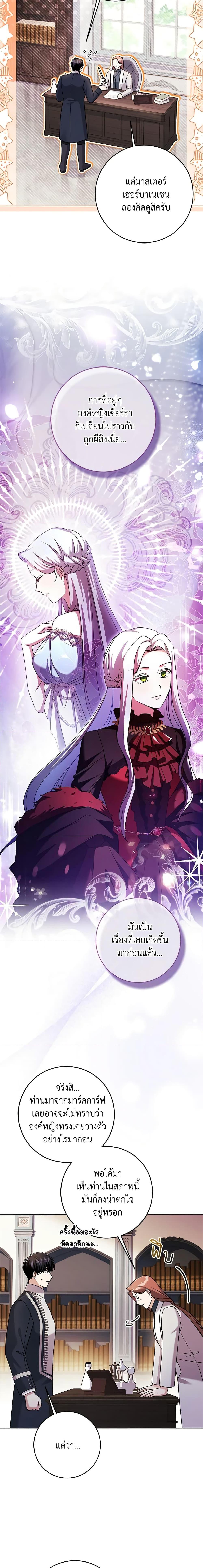 Manga-lc-com อ่านมังงะ อ่านการ์ตูน ออนไลน์ ฟรี I Went On Strike Because It Was A Time Limit ตอนที่ 1 2 3 4 5 6 7 8 9 10 11 12 13 14 ฟรี ไม่มีโฆษณา Manga-lc - อ่าน มังงะ อ่าน การ์ตูน ออนไลน์ อ่านมังงะ ฟรี