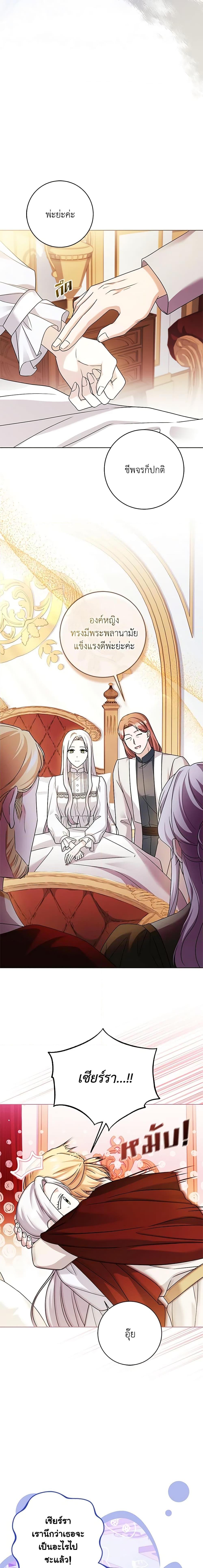 Manga-lc-com อ่านมังงะ อ่านการ์ตูน ออนไลน์ ฟรี I Went On Strike Because It Was A Time Limit ตอนที่ 1 2 3 4 5 6 7 8 9 10 11 12 13 14 ฟรี ไม่มีโฆษณา Manga-lc - อ่าน มังงะ อ่าน การ์ตูน ออนไลน์ อ่านมังงะ ฟรี