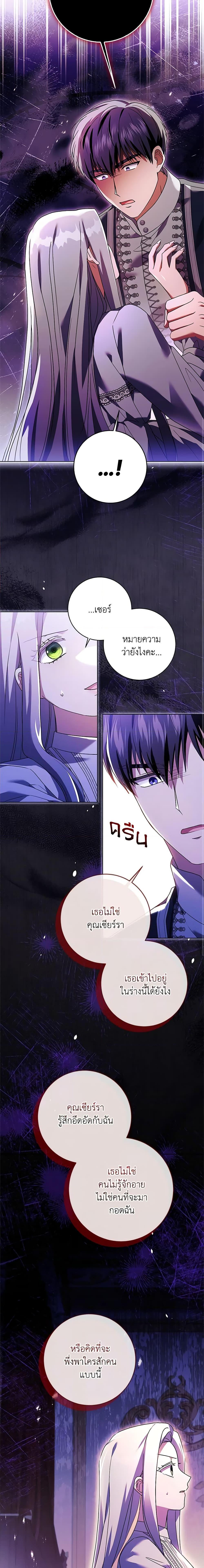 Manga-lc-com อ่านมังงะ อ่านการ์ตูน ออนไลน์ ฟรี I Went On Strike Because It Was A Time Limit ตอนที่ 1 2 3 4 5 6 7 8 9 10 11 12 13 14 ฟรี ไม่มีโฆษณา Manga-lc - อ่าน มังงะ อ่าน การ์ตูน ออนไลน์ อ่านมังงะ ฟรี