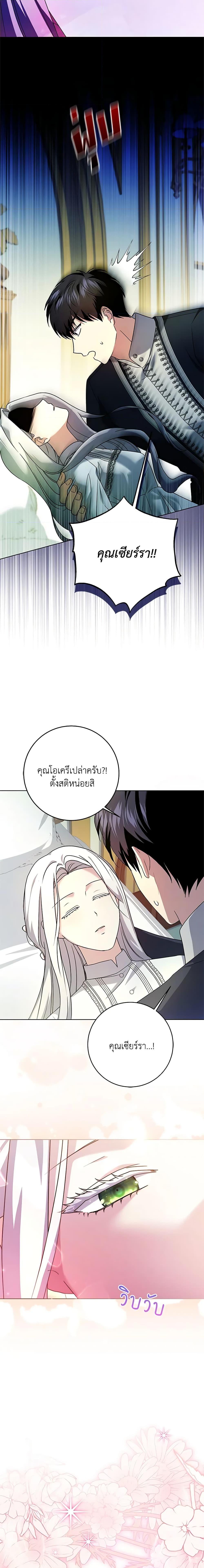 Manga-lc-com อ่านมังงะ อ่านการ์ตูน ออนไลน์ ฟรี I Went On Strike Because It Was A Time Limit ตอนที่ 1 2 3 4 5 6 7 8 9 10 11 12 13 14 ฟรี ไม่มีโฆษณา Manga-lc - อ่าน มังงะ อ่าน การ์ตูน ออนไลน์ อ่านมังงะ ฟรี