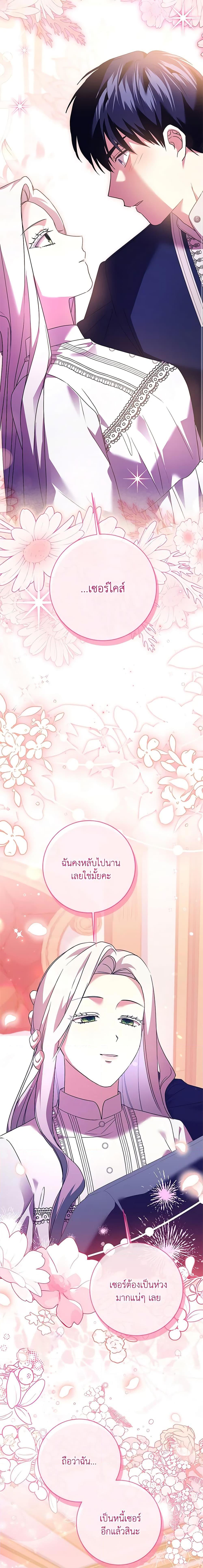 Manga-lc-com อ่านมังงะ อ่านการ์ตูน ออนไลน์ ฟรี I Went On Strike Because It Was A Time Limit ตอนที่ 1 2 3 4 5 6 7 8 9 10 11 12 13 14 ฟรี ไม่มีโฆษณา Manga-lc - อ่าน มังงะ อ่าน การ์ตูน ออนไลน์ อ่านมังงะ ฟรี