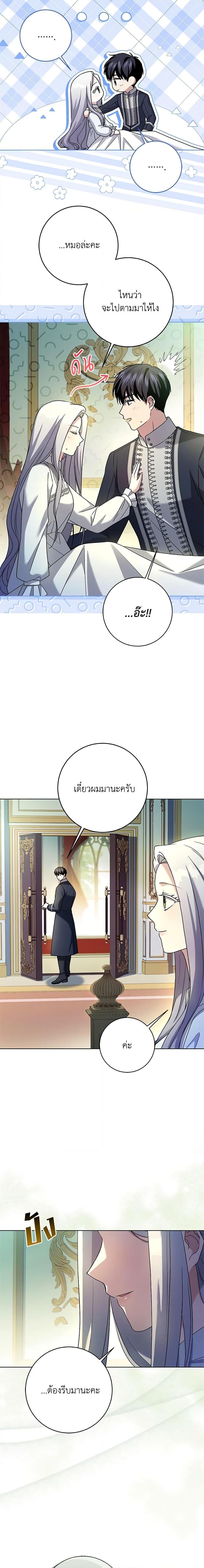 Manga-lc-com อ่านมังงะ อ่านการ์ตูน ออนไลน์ ฟรี I Went On Strike Because It Was A Time Limit ตอนที่ 1 2 3 4 5 6 7 8 9 10 11 12 13 14 ฟรี ไม่มีโฆษณา Manga-lc - อ่าน มังงะ อ่าน การ์ตูน ออนไลน์ อ่านมังงะ ฟรี