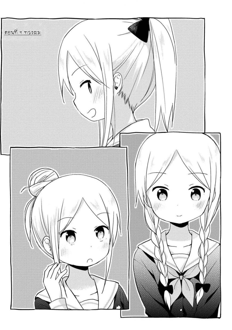 Manga-lc-com อ่านมังงะ อ่านการ์ตูน ออนไลน์ ฟรี Mirai no Fu Fu Desu Kedo ตอนที่ 1 2 3 4 5 6 7 8 9 10 11 12 13 14 ฟรี ไม่มีโฆษณา Manga-lc - อ่าน มังงะ อ่าน การ์ตูน ออนไลน์ อ่านมังงะ ฟรี