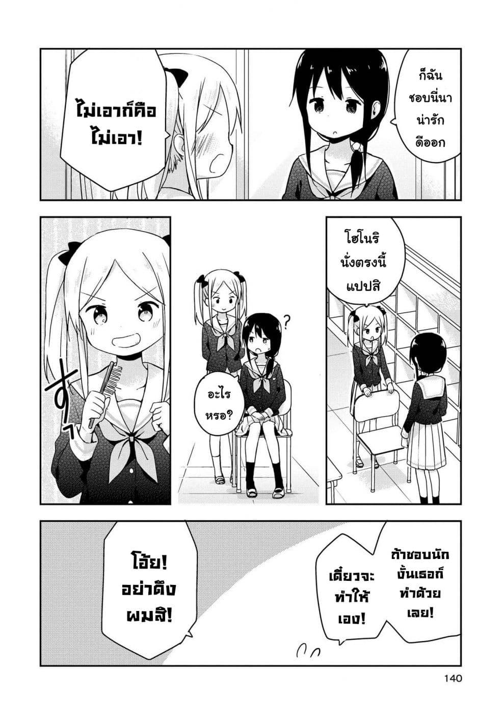 Manga-lc-com อ่านมังงะ อ่านการ์ตูน ออนไลน์ ฟรี Mirai no Fu Fu Desu Kedo ตอนที่ 1 2 3 4 5 6 7 8 9 10 11 12 13 14 ฟรี ไม่มีโฆษณา Manga-lc - อ่าน มังงะ อ่าน การ์ตูน ออนไลน์ อ่านมังงะ ฟรี