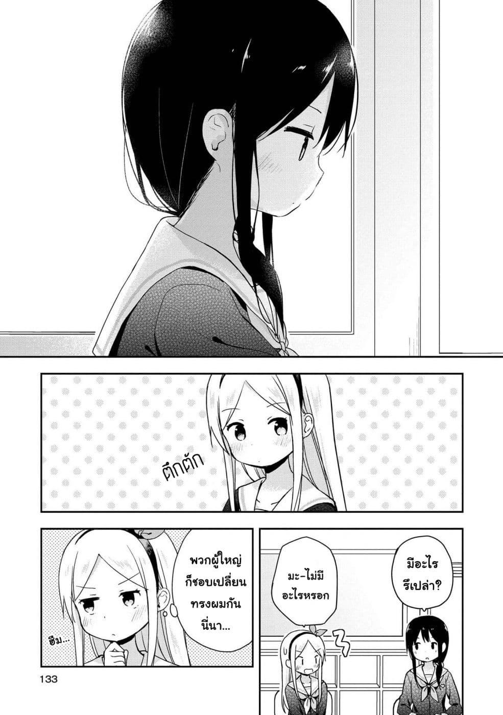 Manga-lc-com อ่านมังงะ อ่านการ์ตูน ออนไลน์ ฟรี Mirai no Fu Fu Desu Kedo ตอนที่ 1 2 3 4 5 6 7 8 9 10 11 12 13 14 ฟรี ไม่มีโฆษณา Manga-lc - อ่าน มังงะ อ่าน การ์ตูน ออนไลน์ อ่านมังงะ ฟรี
