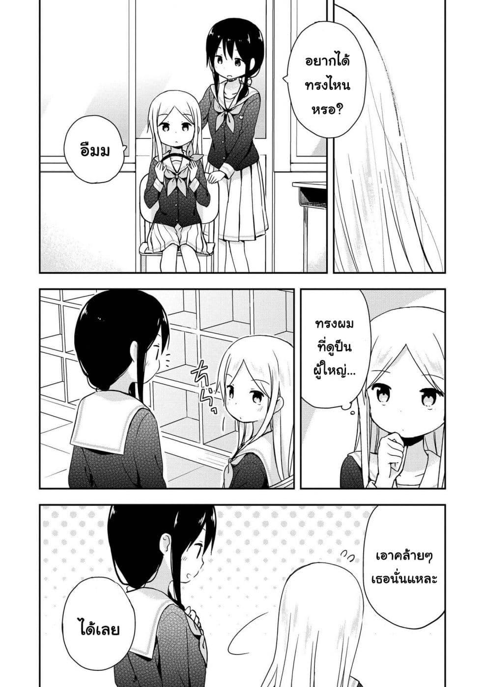 Manga-lc-com อ่านมังงะ อ่านการ์ตูน ออนไลน์ ฟรี Mirai no Fu Fu Desu Kedo ตอนที่ 1 2 3 4 5 6 7 8 9 10 11 12 13 14 ฟรี ไม่มีโฆษณา Manga-lc - อ่าน มังงะ อ่าน การ์ตูน ออนไลน์ อ่านมังงะ ฟรี