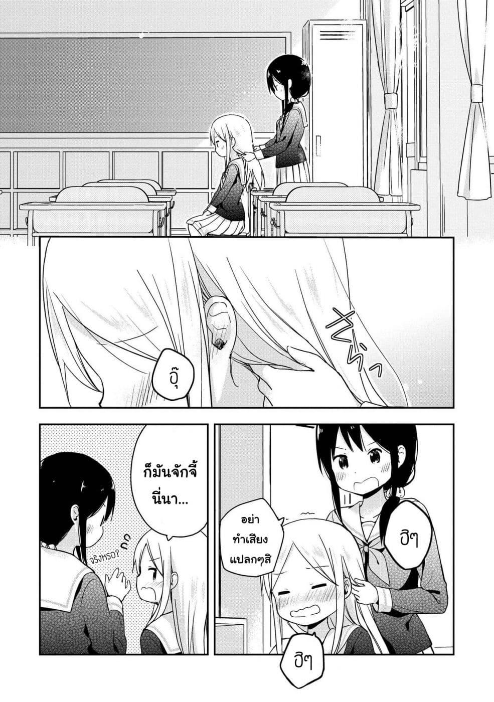 Manga-lc-com อ่านมังงะ อ่านการ์ตูน ออนไลน์ ฟรี Mirai no Fu Fu Desu Kedo ตอนที่ 1 2 3 4 5 6 7 8 9 10 11 12 13 14 ฟรี ไม่มีโฆษณา Manga-lc - อ่าน มังงะ อ่าน การ์ตูน ออนไลน์ อ่านมังงะ ฟรี