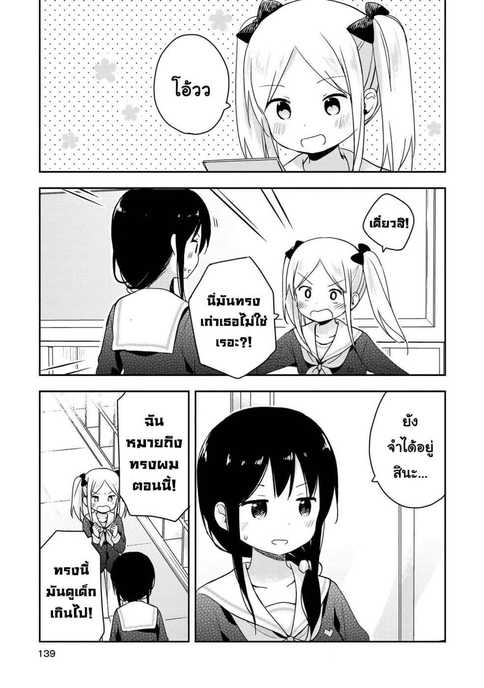 Manga-lc-com อ่านมังงะ อ่านการ์ตูน ออนไลน์ ฟรี Mirai no Fu Fu Desu Kedo ตอนที่ 1 2 3 4 5 6 7 8 9 10 11 12 13 14 ฟรี ไม่มีโฆษณา Manga-lc - อ่าน มังงะ อ่าน การ์ตูน ออนไลน์ อ่านมังงะ ฟรี