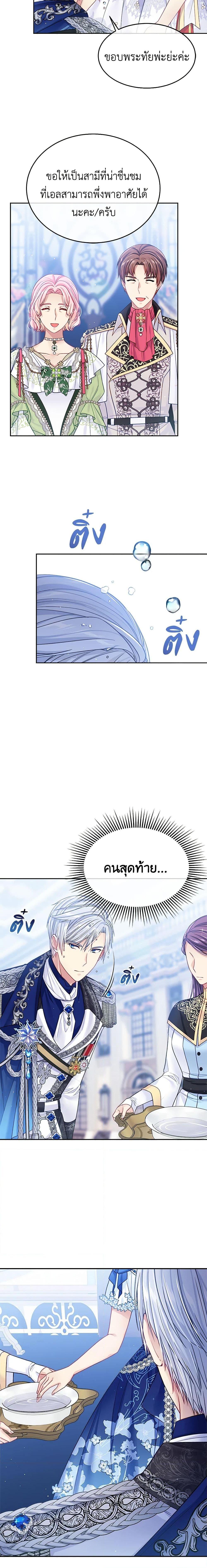 Manga-lc-com อ่านมังงะ อ่านการ์ตูน ออนไลน์ ฟรี My Hubby Is Too Cute! ตอนที่ 1 2 3 4 5 6 7 8 9 10 11 12 13 14 ฟรี ไม่มีโฆษณา Manga-lc - อ่าน มังงะ อ่าน การ์ตูน ออนไลน์ อ่านมังงะ ฟรี