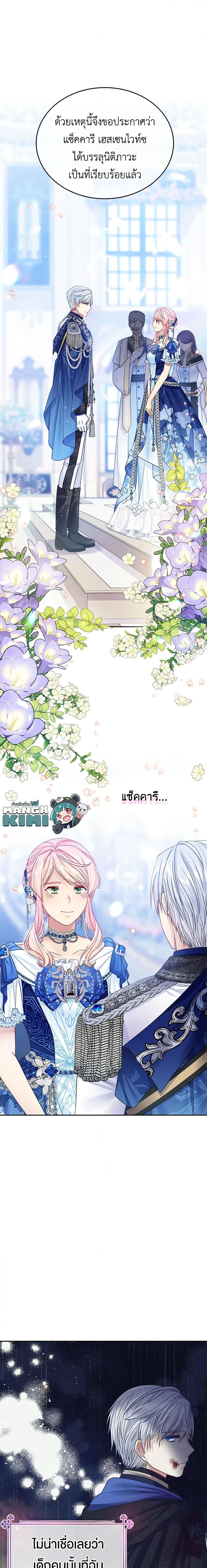 Manga-lc-com อ่านมังงะ อ่านการ์ตูน ออนไลน์ ฟรี My Hubby Is Too Cute! ตอนที่ 1 2 3 4 5 6 7 8 9 10 11 12 13 14 ฟรี ไม่มีโฆษณา Manga-lc - อ่าน มังงะ อ่าน การ์ตูน ออนไลน์ อ่านมังงะ ฟรี
