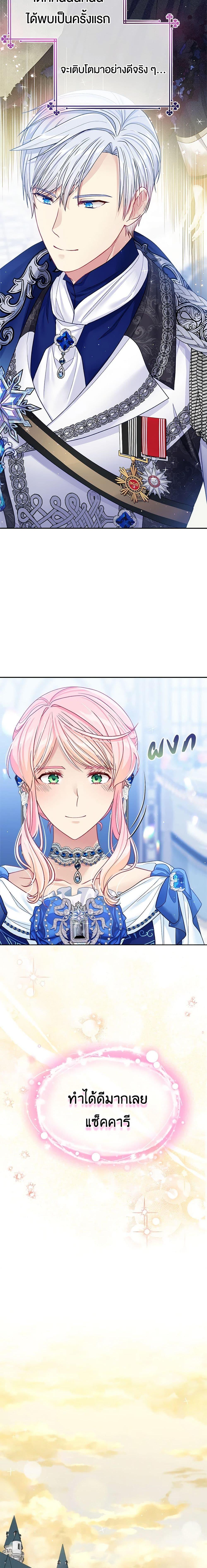 Manga-lc-com อ่านมังงะ อ่านการ์ตูน ออนไลน์ ฟรี My Hubby Is Too Cute! ตอนที่ 1 2 3 4 5 6 7 8 9 10 11 12 13 14 ฟรี ไม่มีโฆษณา Manga-lc - อ่าน มังงะ อ่าน การ์ตูน ออนไลน์ อ่านมังงะ ฟรี