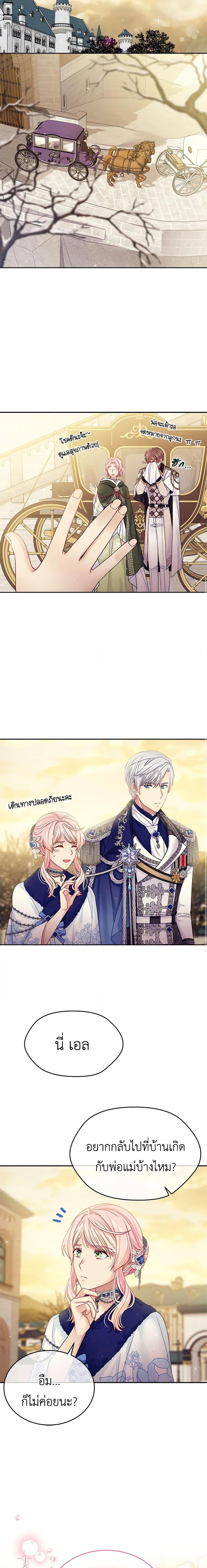 Manga-lc-com อ่านมังงะ อ่านการ์ตูน ออนไลน์ ฟรี My Hubby Is Too Cute! ตอนที่ 1 2 3 4 5 6 7 8 9 10 11 12 13 14 ฟรี ไม่มีโฆษณา Manga-lc - อ่าน มังงะ อ่าน การ์ตูน ออนไลน์ อ่านมังงะ ฟรี