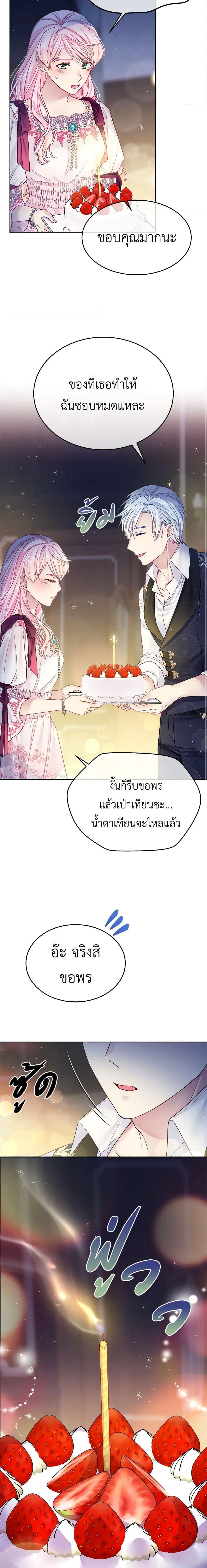Manga-lc-com อ่านมังงะ อ่านการ์ตูน ออนไลน์ ฟรี My Hubby Is Too Cute! ตอนที่ 1 2 3 4 5 6 7 8 9 10 11 12 13 14 ฟรี ไม่มีโฆษณา Manga-lc - อ่าน มังงะ อ่าน การ์ตูน ออนไลน์ อ่านมังงะ ฟรี