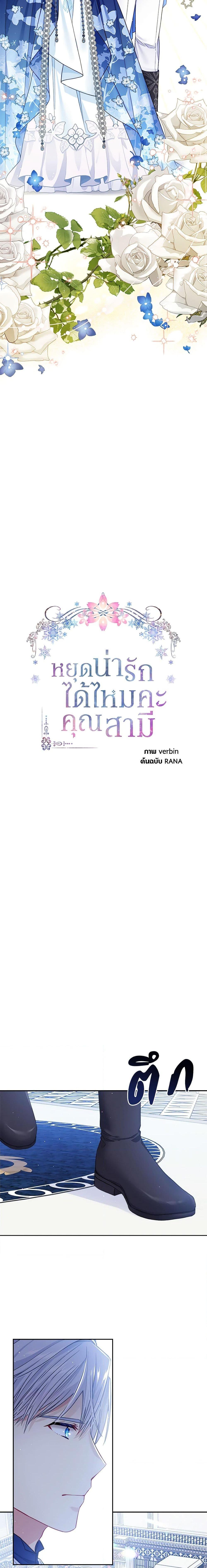 Manga-lc-com อ่านมังงะ อ่านการ์ตูน ออนไลน์ ฟรี My Hubby Is Too Cute! ตอนที่ 1 2 3 4 5 6 7 8 9 10 11 12 13 14 ฟรี ไม่มีโฆษณา Manga-lc - อ่าน มังงะ อ่าน การ์ตูน ออนไลน์ อ่านมังงะ ฟรี