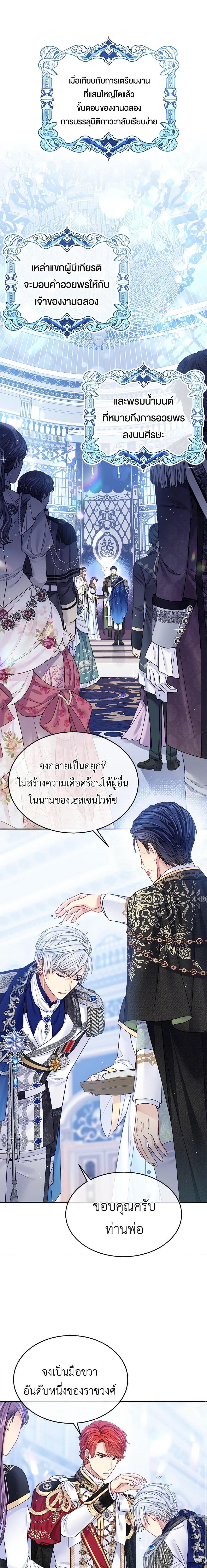 Manga-lc-com อ่านมังงะ อ่านการ์ตูน ออนไลน์ ฟรี My Hubby Is Too Cute! ตอนที่ 1 2 3 4 5 6 7 8 9 10 11 12 13 14 ฟรี ไม่มีโฆษณา Manga-lc - อ่าน มังงะ อ่าน การ์ตูน ออนไลน์ อ่านมังงะ ฟรี