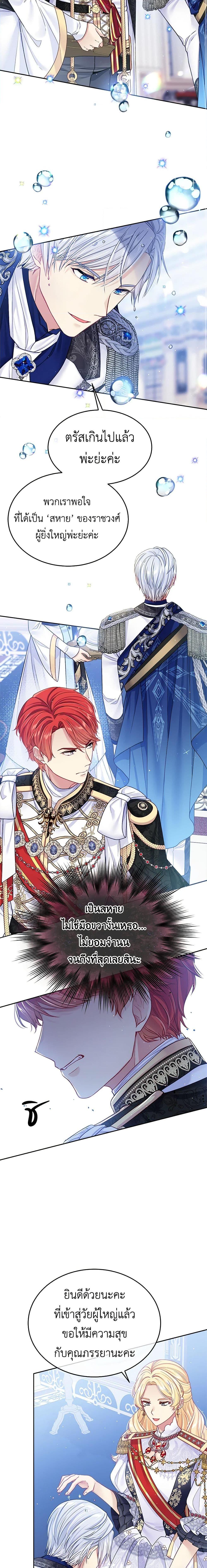 Manga-lc-com อ่านมังงะ อ่านการ์ตูน ออนไลน์ ฟรี My Hubby Is Too Cute! ตอนที่ 1 2 3 4 5 6 7 8 9 10 11 12 13 14 ฟรี ไม่มีโฆษณา Manga-lc - อ่าน มังงะ อ่าน การ์ตูน ออนไลน์ อ่านมังงะ ฟรี