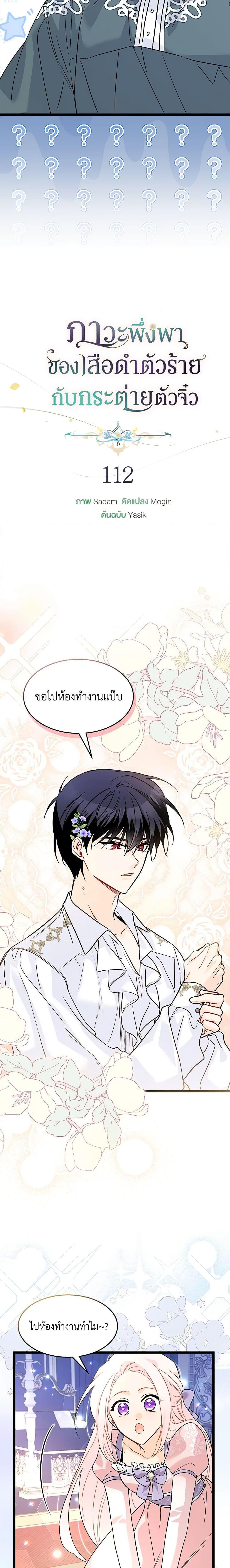 Manga-lc-com อ่านมังงะ อ่านการ์ตูน ออนไลน์ ฟรี The Symbiotic Relationship Between a Panther and a Rabbit ตอนที่ 1 2 3 4 5 6 7 8 9 10 11 12 13 14 ฟรี ไม่มีโฆษณา Manga-lc - อ่าน มังงะ อ่าน การ์ตูน ออนไลน์ อ่านมังงะ ฟรี