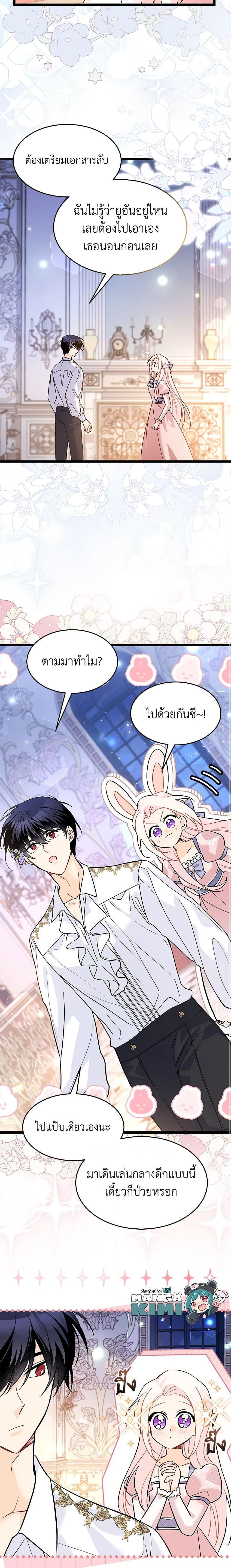Manga-lc-com อ่านมังงะ อ่านการ์ตูน ออนไลน์ ฟรี The Symbiotic Relationship Between a Panther and a Rabbit ตอนที่ 1 2 3 4 5 6 7 8 9 10 11 12 13 14 ฟรี ไม่มีโฆษณา Manga-lc - อ่าน มังงะ อ่าน การ์ตูน ออนไลน์ อ่านมังงะ ฟรี