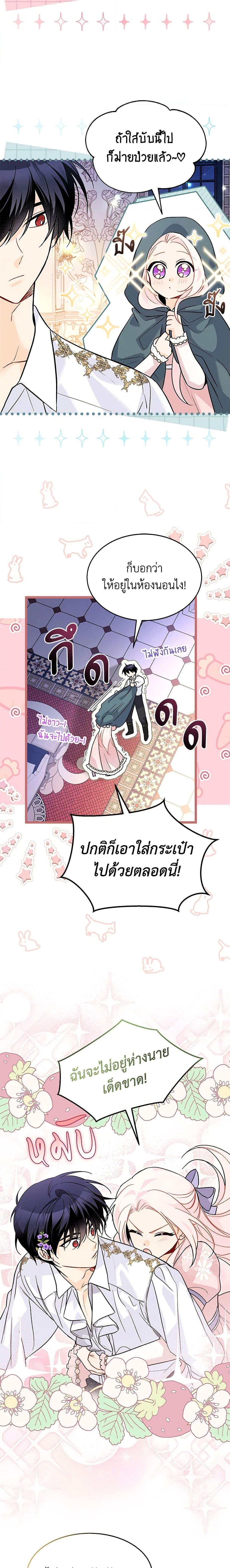 Manga-lc-com อ่านมังงะ อ่านการ์ตูน ออนไลน์ ฟรี The Symbiotic Relationship Between a Panther and a Rabbit ตอนที่ 1 2 3 4 5 6 7 8 9 10 11 12 13 14 ฟรี ไม่มีโฆษณา Manga-lc - อ่าน มังงะ อ่าน การ์ตูน ออนไลน์ อ่านมังงะ ฟรี