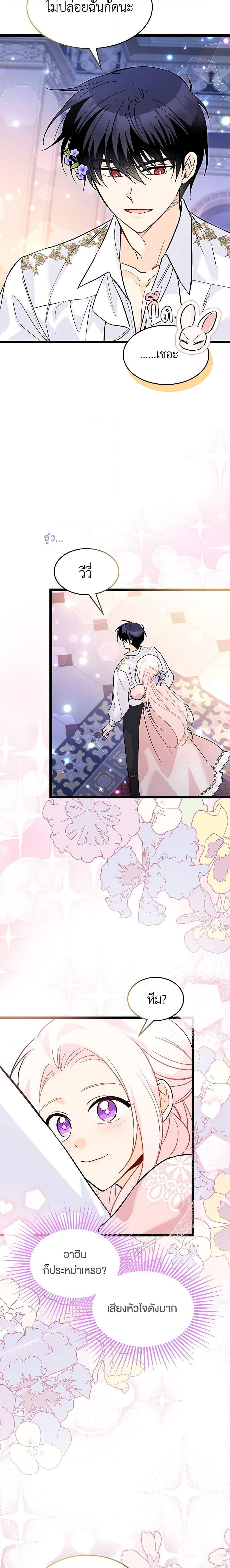 Manga-lc-com อ่านมังงะ อ่านการ์ตูน ออนไลน์ ฟรี The Symbiotic Relationship Between a Panther and a Rabbit ตอนที่ 1 2 3 4 5 6 7 8 9 10 11 12 13 14 ฟรี ไม่มีโฆษณา Manga-lc - อ่าน มังงะ อ่าน การ์ตูน ออนไลน์ อ่านมังงะ ฟรี