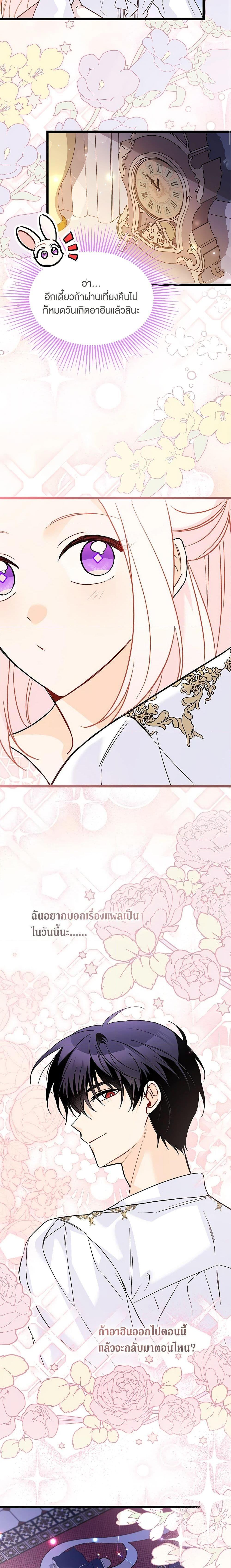 Manga-lc-com อ่านมังงะ อ่านการ์ตูน ออนไลน์ ฟรี The Symbiotic Relationship Between a Panther and a Rabbit ตอนที่ 1 2 3 4 5 6 7 8 9 10 11 12 13 14 ฟรี ไม่มีโฆษณา Manga-lc - อ่าน มังงะ อ่าน การ์ตูน ออนไลน์ อ่านมังงะ ฟรี