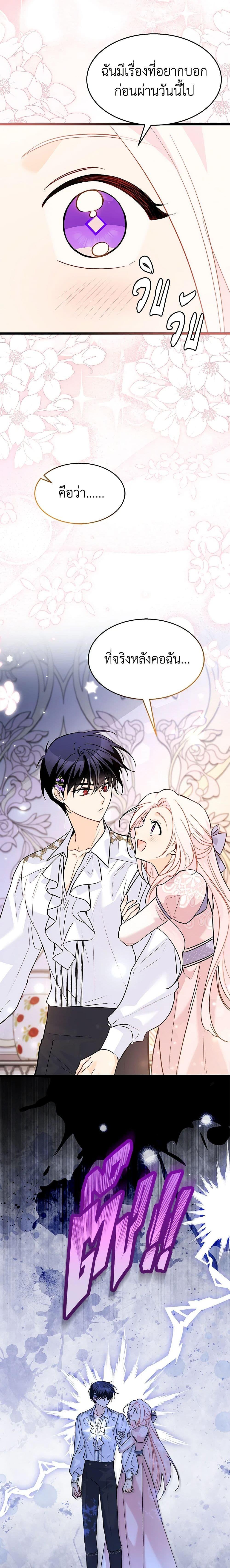 Manga-lc-com อ่านมังงะ อ่านการ์ตูน ออนไลน์ ฟรี The Symbiotic Relationship Between a Panther and a Rabbit ตอนที่ 1 2 3 4 5 6 7 8 9 10 11 12 13 14 ฟรี ไม่มีโฆษณา Manga-lc - อ่าน มังงะ อ่าน การ์ตูน ออนไลน์ อ่านมังงะ ฟรี