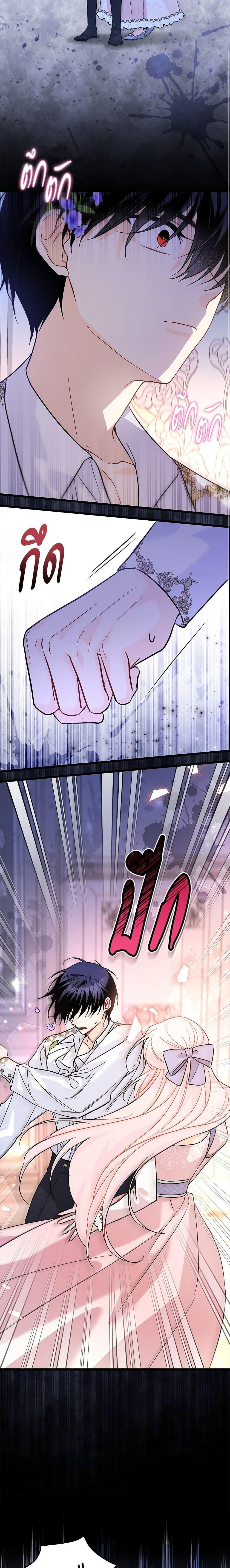 Manga-lc-com อ่านมังงะ อ่านการ์ตูน ออนไลน์ ฟรี The Symbiotic Relationship Between a Panther and a Rabbit ตอนที่ 1 2 3 4 5 6 7 8 9 10 11 12 13 14 ฟรี ไม่มีโฆษณา Manga-lc - อ่าน มังงะ อ่าน การ์ตูน ออนไลน์ อ่านมังงะ ฟรี